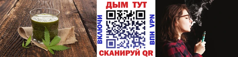 мега зеркало  Клин  Canna-Cookies марихуана 