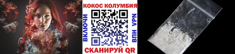 как найти   Клин  omg ТОР  Кокаин Columbia 