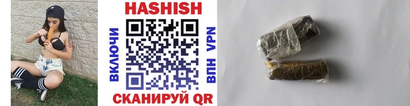гидра tor  Клин  ГАШИШ индика сатива 