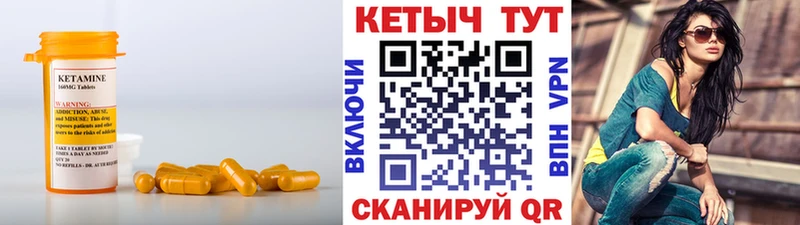 Кетамин ketamine  Клин 