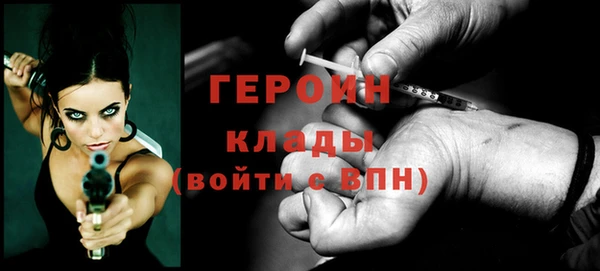 первитин Алексин