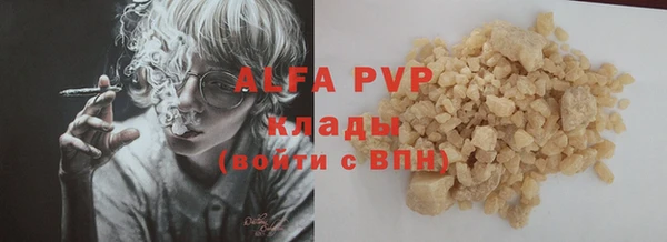 первитин Алексин