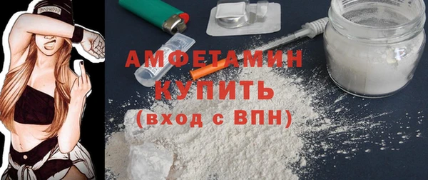 первитин Алексин