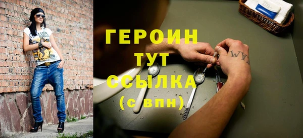 трава Дмитриев