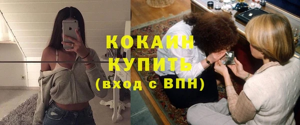 кокаин перу Алексеевка
