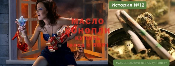 прущие грибы Дмитров