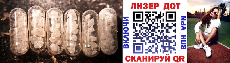 хочу   Клин  кракен ССЫЛКА  Лсд 25 экстази кислота 
