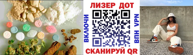 LSD-25 экстази ecstasy Клин