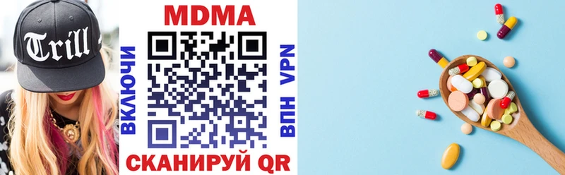 где купить наркоту  Клин  MDMA VHQ 