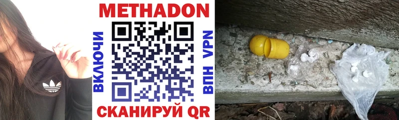 как найти   Клин  Метадон мёд 