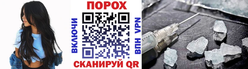 Метамфетамин мет  Клин 