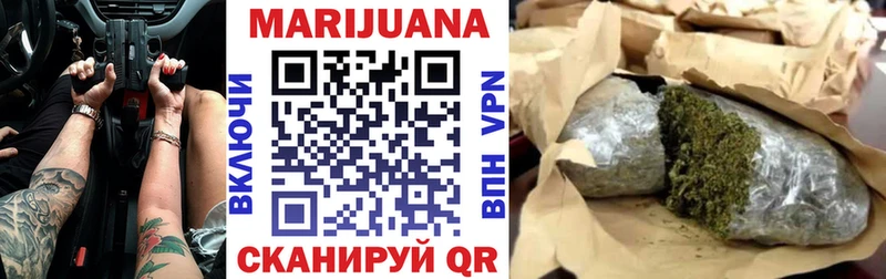 Конопля тримм  Клин 